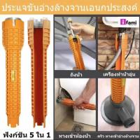 ราคา ประแจ ขันน็อต ก๊อกน้ำ อ่างล้างจาน อ่างล้างหน้า อเนกประสงค์ ประแจข้าง ปากตาย บล็อกขันก๊อก สายน้ำดี ขันใต้อ่าง ซิงค์ล้างจาน ประแจขันน็อตพลาสติกใต้อ่างอเนกประสงค์ พร้อมตัววัดระดับน้ำ (21641095089)