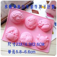 ราคา แม่พิมพ์ซิลิโคนทำสบู่แฮนด์เมดแม่พิมพ์เค้กแม่พิมพ์วุ้นเย็นสีขาวข้าว12ราศีครบชุด (21869632876)