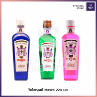ราคา MASCA โคโลญจน์ น้ำหอมหลังโกนหนวด 220 มล (20424132584)