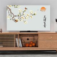 ราคา ผ้าคลุมกันฝุ่นทีวีใช้ในบ้านแบบใหม่ปี2022ผ้าคลุม42นิ้ว55นิ้ว58นิ้ว65นิ้วผ้าคลุมติดผนังแบบโค้ง (16933552636)