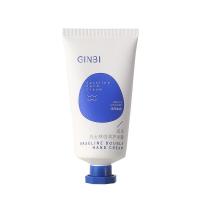 ราคา GINBI VASLINE ครีมทามือ ให้ความชุ่มชื้น ป้องกันการแตกร้าว ซ่อมแซมฤดูใบไม้ร่วงและฤดูหนาว ครีมบำรุงมือ 50 กรัม วาสลีนแฮนด์ครีม (21719710082)