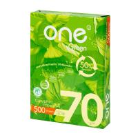 ราคา ONE GREEN กระดาษถ่ายเอกสาร 70 แกรม สีขาว ขนาด A4 500แผ่น รีม (22045090629)
