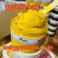 ราคา สครับผิวขาว สูตรกาแฟน้ำผึ้ง ขมิ้นน้ำผึ้ง มะขามน้ำผึ้งสารสกัดจากสมุนไพรไทย น้ำผึ้ง มะขาม ลดลอยดำ ช่วยขัดผิวขาว หอมติดตัว (21478688064)