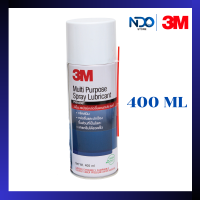 ราคา 3M ผลิตภัณฑ์หล่อลื่นอเนกประสงค์ ขนาด 400 ML (16501968994)