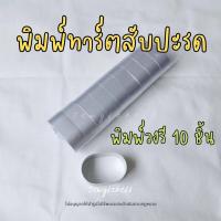 ราคา พิมพ์กดทาร์ตสับปะรด แม่พิมพ์ทาร์ตสับปะรดไต้หวัน พิมพ์คุกกี้ พิมพ์ทาร์ตสับปะรดชีสพาย (17225905096)