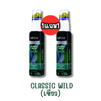 ราคา 1แถม1 มีให้เลือก 4 กลิ่น Dcash UP 2 U Eau De Toilette 30ml ดีแคช อัพทูยู โอเดอ ทอยเล็ท 30มล (20910268694)