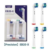 ราคา หัวแปรงสีฟันสำหรับแปรงสีฟันไฟฟ้า Oral B ทุกรุ่น 1 กล่อง มี 4 ชิ้น (22051002395)