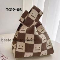 ราคา กระเป๋าไหมพรม ถุงผ้าลดโลกร้อน กระเป๋าถือ ผ้าถัก ผ้าแฮนด์เมด หลายลาย (21630873369)