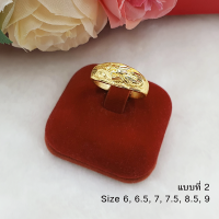 ราคา แหวนทองล้วนคละแบบ สีทอง เสริมโชค เสริมบารมี แหวนทอง แหวนตัดลาย เครื่องประดับ ใส่อาบน้ำได้ ใส่ออกงานได้ แหวนทองเหลืองแท้ (15208611809)