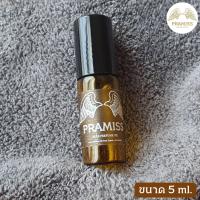 ราคา Gucci Rush ออยล์น้ำหอมแท้ หัวลูกกลิ้ง จากแบรนด์ PRAMISS เป็นออยล์น้ำหอมเข้มข้น 100 จากฝรั่งเศส หอม ไม่เกรงใจใคร ส่งฟรี (17452537874)