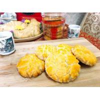 ราคา ขนมหน้าแตกกอกใจ ก๊กจี่ สไตล์ฮ่องกง (15658796748)