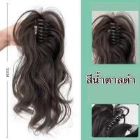 ราคา แฮร์พีชผมลอน ผมปลอมแบบหนีบ แฮร์พีช หางม้า แบบหนีบ แบบยาวหยิก สําหรับผู้หญิง (22122037325)