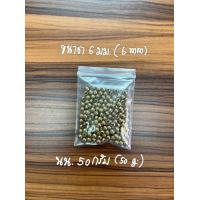 ราคา ลูกปัดทองเหลือง ฺBrass Beads ใช้ตกแต่งสร้อยถักเชือกเทียน เครื่องประดับสร้อยคอ สร้อยข้อมือ (17440749641)