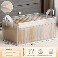 ราคา กล่องเก็บเสื้อผ้าโปร่งใส ตู้เสื้อผ้า ออแกไนเซอร์เสื้อผ้า ตะกร้าเก็บพับโปร่งใส (21988455424)