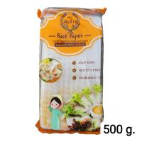 ราคา แผ่นแป้งเวียดนาม ขนาด 11x11ซม 1กิโล แผ่นแป้งทำปอเปี๊ยะสด สลัดโรล เมี่ยง (22209114460)