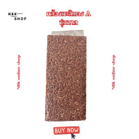 ราคา ข้าวกล้องแดง ข้าวกล้องมะลิแดง ข้าวมันปู ข้าวสังหยด ข้าวออกแกนิค เกรดA นุ่มนวล (22095926090)