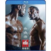 ราคา แผ่น Bluray หนังใหม่ Creed III 2023 ครี้ด 3 เสียง Eng ซับ Eng ไทย หนัง บลูเรย์ (18894522960)