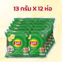 ราคา เลย์ มันฝรั่งแผ่นเรียบ ขนาด 13 กรัม แพค 12 ซอง รสโนริสาหร่าย (22116262156)