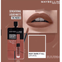 ราคา เมย์เบลลีน ลิปซอง ลิควิด แมท ลิปแมท Maybelline Sensational Liquid Matte lip 2ml (20272509952)