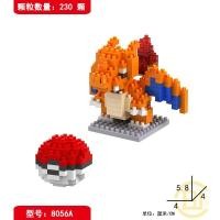 ราคา ของเล่นบล็อกตัวต่อ รูปโปเกม่อน โปเกม่อน สามมิติ สําหรับเด็ก (21848443168)