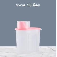 ราคา ผงซักฟอกแม่มด ผงแม่มด ผงขจัดคราบ สูตรเข้มข้น (21934085210)