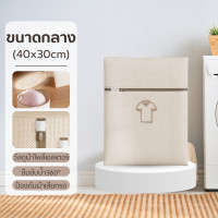 ราคา ถุงซักผ้า ถุงตาข่ายถุงตาข่ายซักผ้า ถุงซักชุดชั้นในถุงซักถนอมผ้า (22174953030)