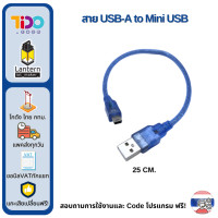 ราคา USB Data Cable หลากหลายแบบ USB A to USB B MicroUSB MiniUSB USB C USB type C สายดาต้า มินิ ไมโคร ยูเอสบี DC jack (21733023527)