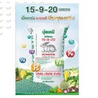 ราคา ปุ๋ยตรากระต่าย 46 0 0 13 13 24 9 25 25 16 16 16 15 15 15 21 0 0 ปุ๋ยเร่งต้น ปุ๋ยเร่งดอก ปุ๋ยหวาน แบ่งขาย (21257580242)