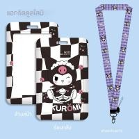 ราคา ที่ใส่บัตรนักศึกษามหาวิทยาลัยพร้อมเชือกเส้นเล็กที่ใส่บัตร Sanrio สำหรับรถบัสและรถไฟใต้ดินที่ใส่บัตรอาหาร (22045240484)