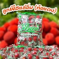 ราคา ท้อแดง ลูกพีชแช่อิ่ม 1000g ไร้เมล็ด หวานอมเปรี้ยว เนื้อกรอบ เต็มคำ สด ใหม่ ผลไม้อบแห้ง แช่อิ่ม (22089181449)