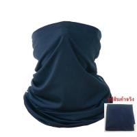 ราคา BUFF ผ้าบัฟ ผ้าโม่ง กันฝุ่น กันแดด กันรังสีUV ผ้าโพกศรีษะ สำหรับ เล่นกีฬากิจกรรมกลางเเจ้ง (21537709926)