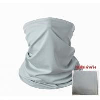 ราคา BUFF ผ้าบัฟ ผ้าโม่ง กันฝุ่น กันแดด กันรังสีUV ผ้าโพกศรีษะ สำหรับ เล่นกีฬากิจกรรมกลางเเจ้ง (21537709937)