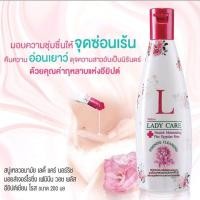 ราคา มิสทีนเลดี้แคร์ สบู่อนามัย สูตรนมผึ้ง ขนาด 400มล ของแท้พร้อมส่ง mistine lady care 400 มล ผลิตใหม่ (21409194820)