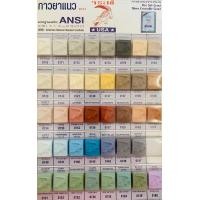 ราคา จระเข้เงิน กาวยาแนว ปูนยาแนว บรรจุ1กก 1 (11013810619)