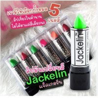 ราคา Jackelin Magic Colour Lip Vitamin E Long Lasting Majic Lip ลิปแจ็คเกอลิน แจ็คเกอลิน ลิปมันเปลี่ยนสี (22157230540)