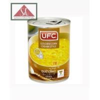 ราคา UFC เห็ดแชมปิญอง ซุปข้าวโพด เงาะ ทรอปิคอลฟรุต แบบกระป๋อง (21430146248)