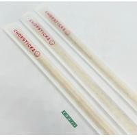 ราคา ตะเกียบอนามัย ตะเกียบไม้ ซองกระดาษ 70 คู่ Chopsticks in paper wrap 70 pairs (21854015892)