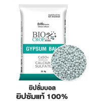 ราคา แม่ปุ๋ย ปุ๋ยเกล็ด ปุ๋ยไฮโดรโปนิกส์ ปุ๋ยระบบน้ำหยด เกรดละลายน้ำ 15 0 0 0 52 34 13 0 46 12 61 0 10 0 0 0 0 50 แบ่งขาย ดวงตะวันเพชร (21277808743)