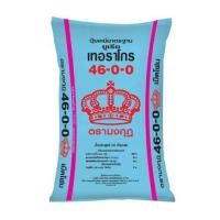ราคา ปุ๋ยมงกุฎ 18 8 8 18 46 0 14 7 35 0 0 60 46 0 0 15 15 15 แบ่งขาย ปุ๋ยเร่งต้น ปุ๋ยเร่งดอก เร่งราก ปุ๋ยหวาน เร่งผล แบ่งขาย (21252852786)