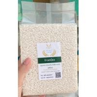 ราคา ข้าวเหนียว ภูพาน ตรา ลาย ทอง ดี การเกษตร ชาวนา ปลูกเอง ขายเอง ปลอดภัย ไม่มีสารเคมี (21501235610)