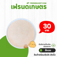 ราคา เปลือกไข่บดละเอียด ใส่ต้นไม้ต้นไม้ 1 กิโลกรัม กระถาง (21641009189)