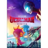 ราคา DVD เสียงไทยมาสเตอร์ หนังใหม่ ดีวีดี การ์ตูน Ultraman Rising อุลตร้าแมน ผงาด (22198119804)