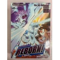 ราคา REBORN รีบอร์น ครูพิเศษจอมป่วน 1 42 มือสอง แยกเล่ม (18903274669)