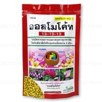 ราคา ปุ๋ยออสโมโค้ทแท้ สูตร 13 13 13 ไม้ดอกไม้ประดับ ขนาด 100 กรัม (19338925198)