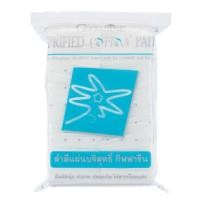 ราคา สำลีแผ่นเช็ดหน้า และ สำลีก้าน กิฟฟารีน (21948010265)