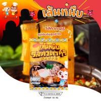 ราคา ต้มจั๊บอุบล ก๋วยจั๊บอุบล ก๋วยจั๊บญวน รสต้นตำรับ ส่งฟรี มีให้เลือก 2 เส้น เส้นสด เส้นแห้ง (22194551512)