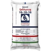 ราคา ปุ๋ยเคมี ปุ๋ยไข่มุก 46 0 0 16 16 16 25 7 7 8 24 24 13 13 21 15 0 0 0 0 60 15 15 15 แบ่งขาย (21261533225)