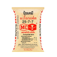 ราคา ปุ๋ยตราหัววัวคันไถ 46 0 0 16 16 16 15 15 15 25 7 7 8 24 24 16 20 0 16 8 8 ปุ๋ยเร่งต้น ปุ๋ยเร่งดอก ปุ๋ยหวาน แบ่งขาย (21259141955)