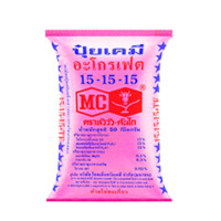 ราคา ปุ๋ยตราหัววัวคันไถ 46 0 0 16 16 16 15 15 15 25 7 7 8 24 24 16 20 0 16 8 8 ปุ๋ยเร่งต้น ปุ๋ยเร่งดอก ปุ๋ยหวาน แบ่งขาย (21259141922)