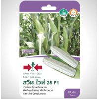 ราคา ข้าวโพดข้าวเหนียว สวีทไวท์25 SD F1 037 ผักซอง ศรแดง F1 เมล็ดพันธุ์ ข้าวโพด เมล็ดพันธุ์ลูกผสม เมล็ดพันธุ์ผัก ผักสวนครัว ผักศรแดง (20115269492)